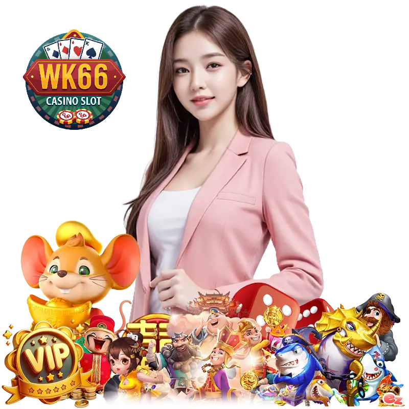 WK66 ไม่ผ่านเอเยนต์